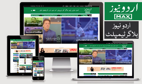 Urdu News Max – The Ultimate Urdu Blogger Theme for Modern Publishers