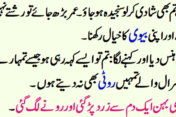 How to Apply for a Personal Loan in Pakistan